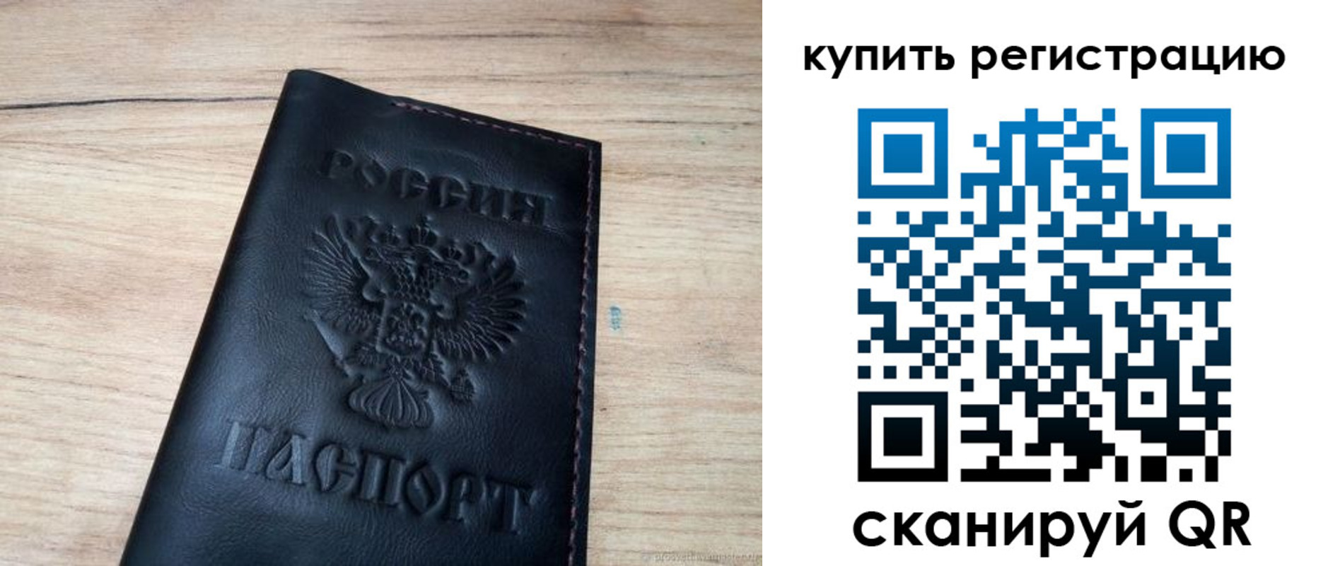 регистрация для дет. сада в Апшеронске