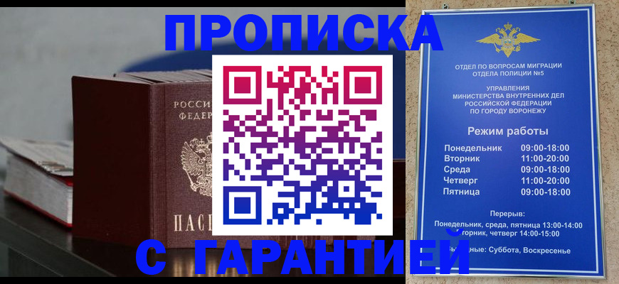найти адрес прописки в Апшеронске